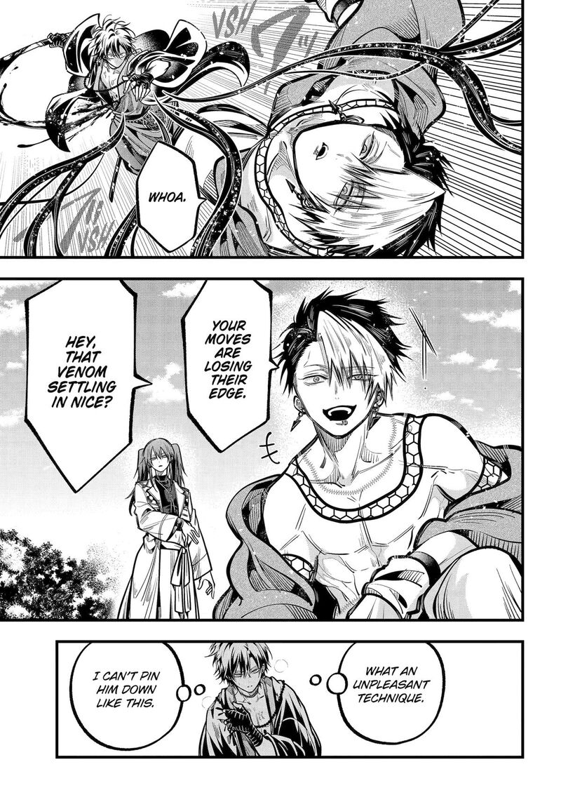 Miyabichi No Onmyouji 45 18