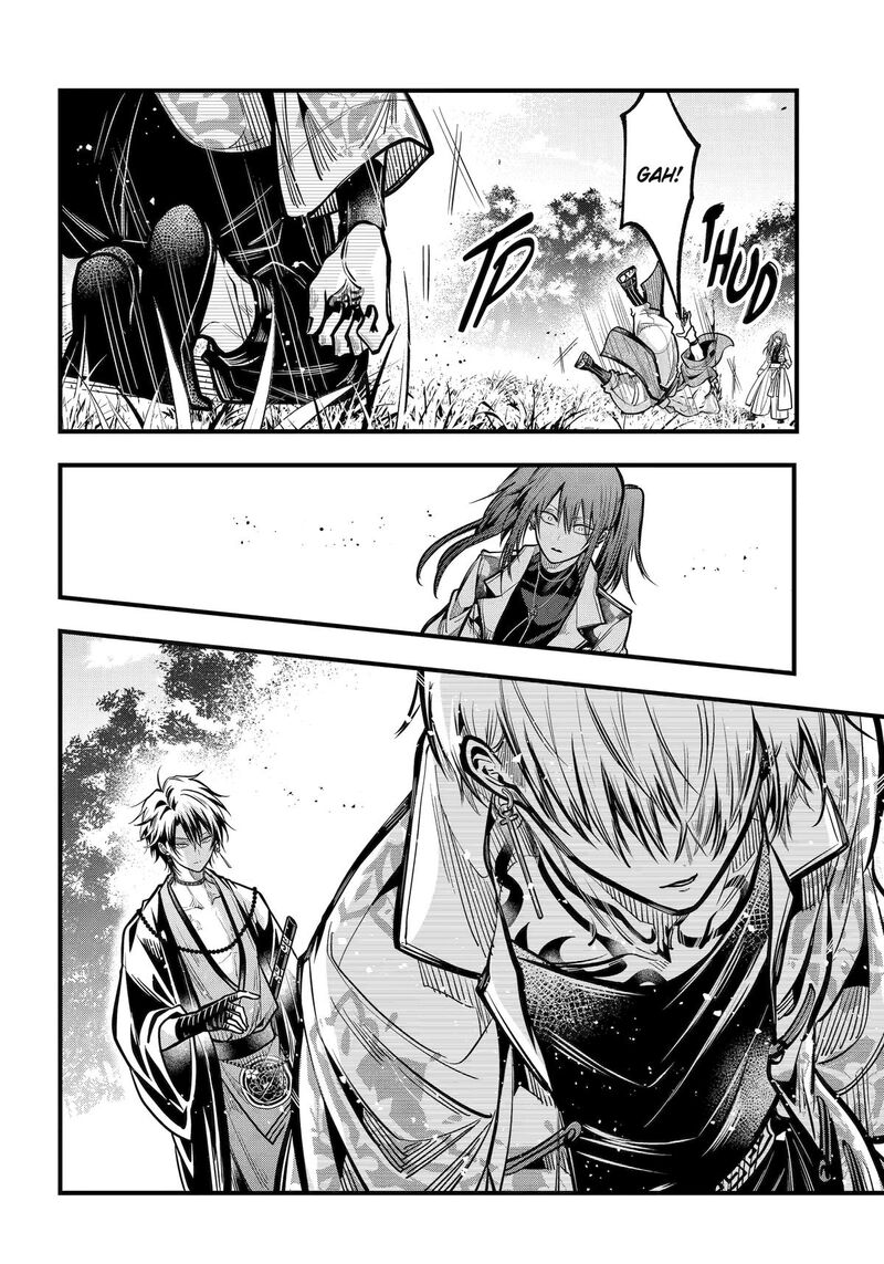 Miyabichi No Onmyouji 45 28