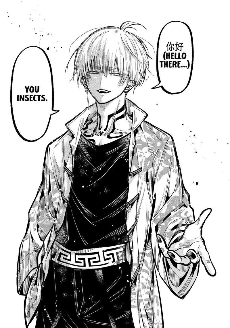 Miyabichi No Onmyouji 45 29