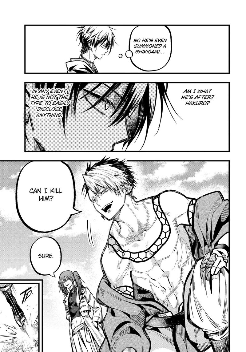 Miyabichi No Onmyouji 45 4