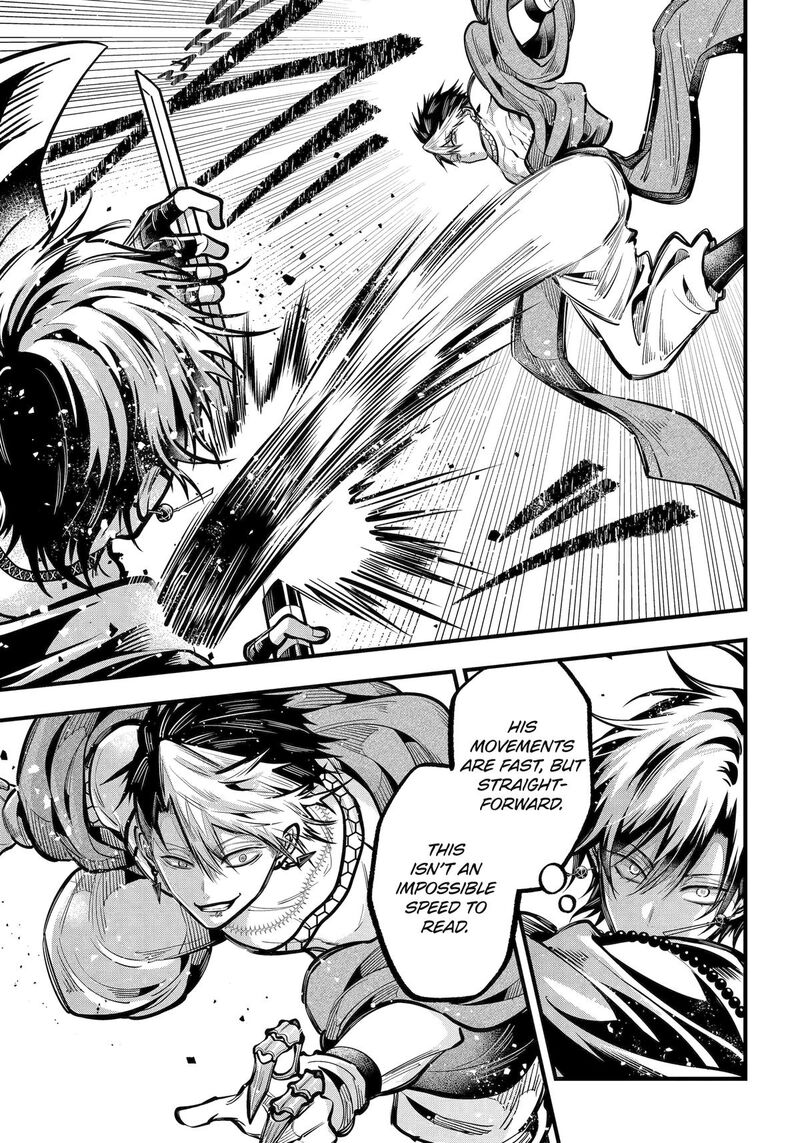 Miyabichi No Onmyouji 45 6