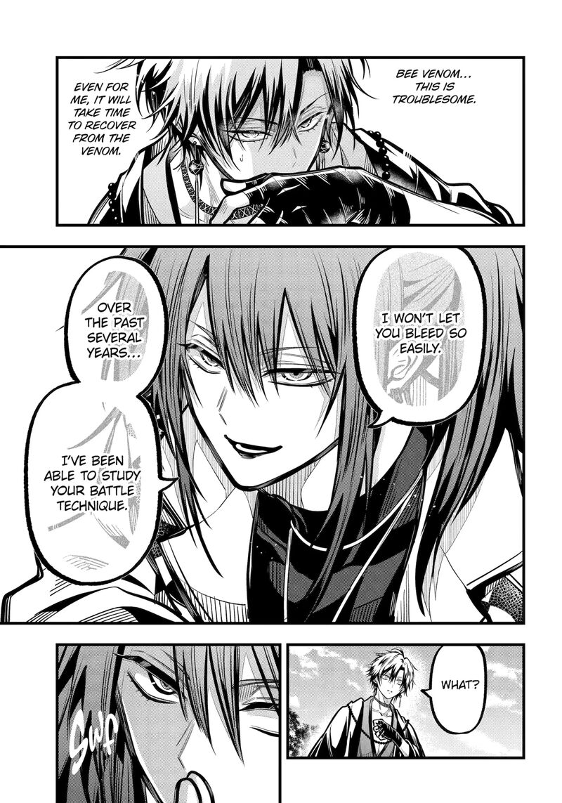 Miyabichi No Onmyouji 45a 14