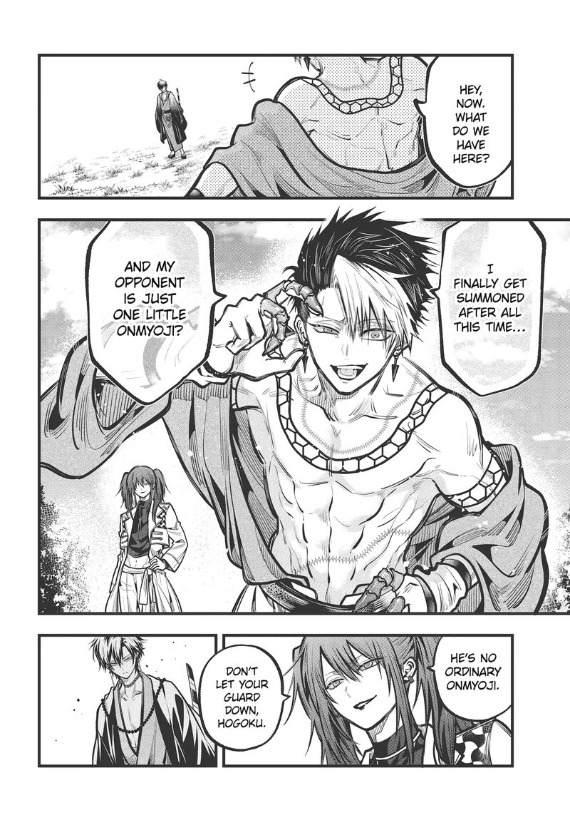 Miyabichi No Onmyouji 45a 3