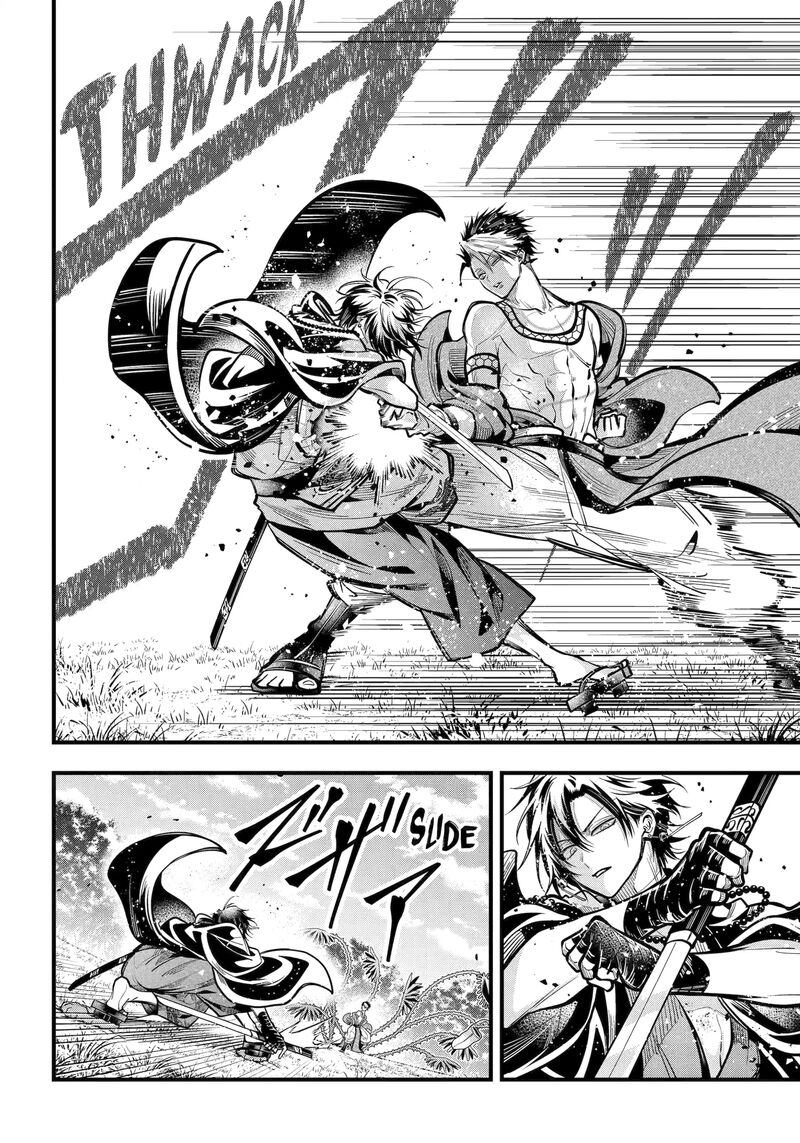 Miyabichi No Onmyouji 45a 9