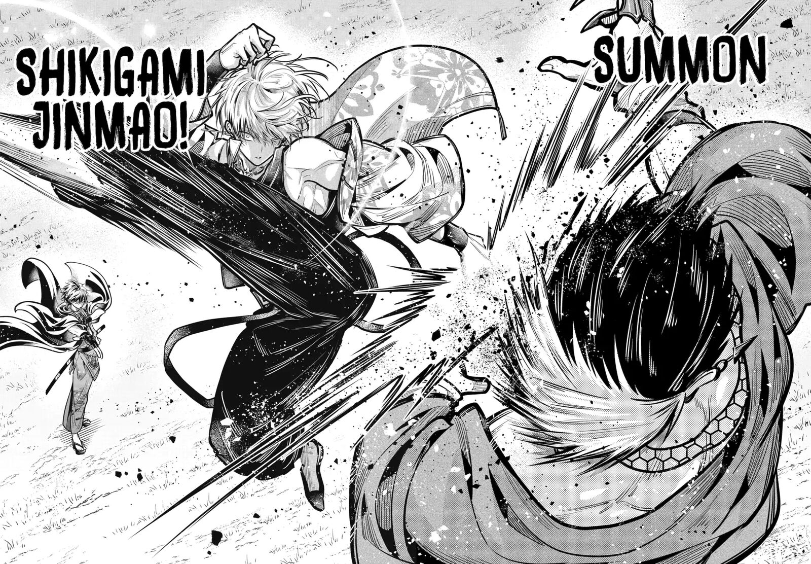 Miyabichi No Onmyouji 45b 12