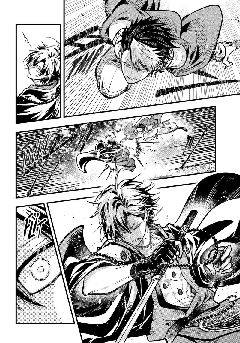 Miyabichi No Onmyouji 45b 2