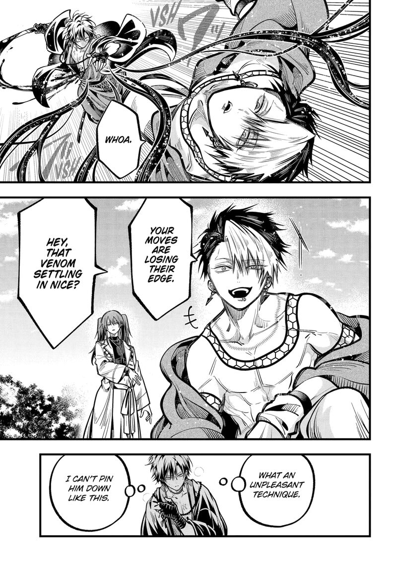 Miyabichi No Onmyouji 45b 3