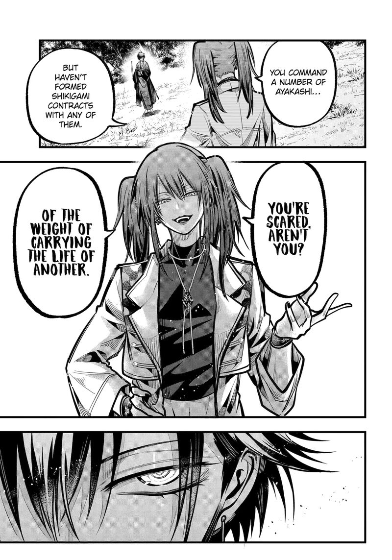 Miyabichi No Onmyouji 45b 5