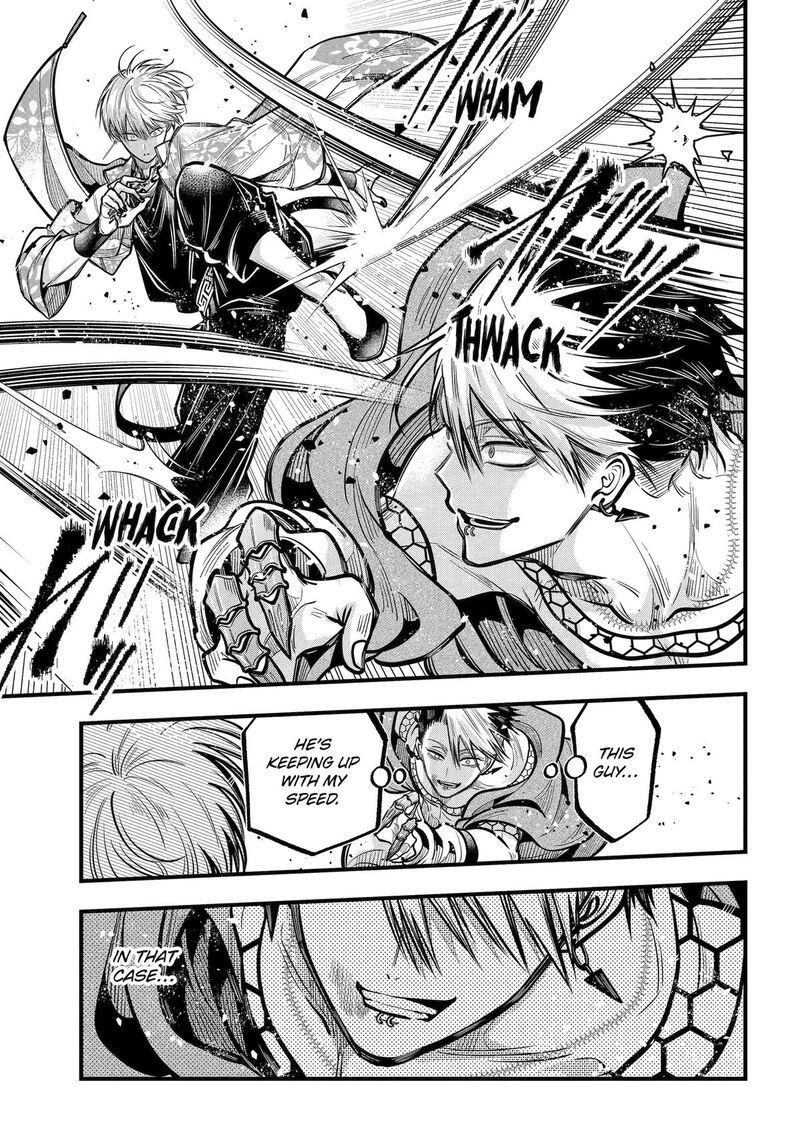 Miyabichi No Onmyouji 46 18