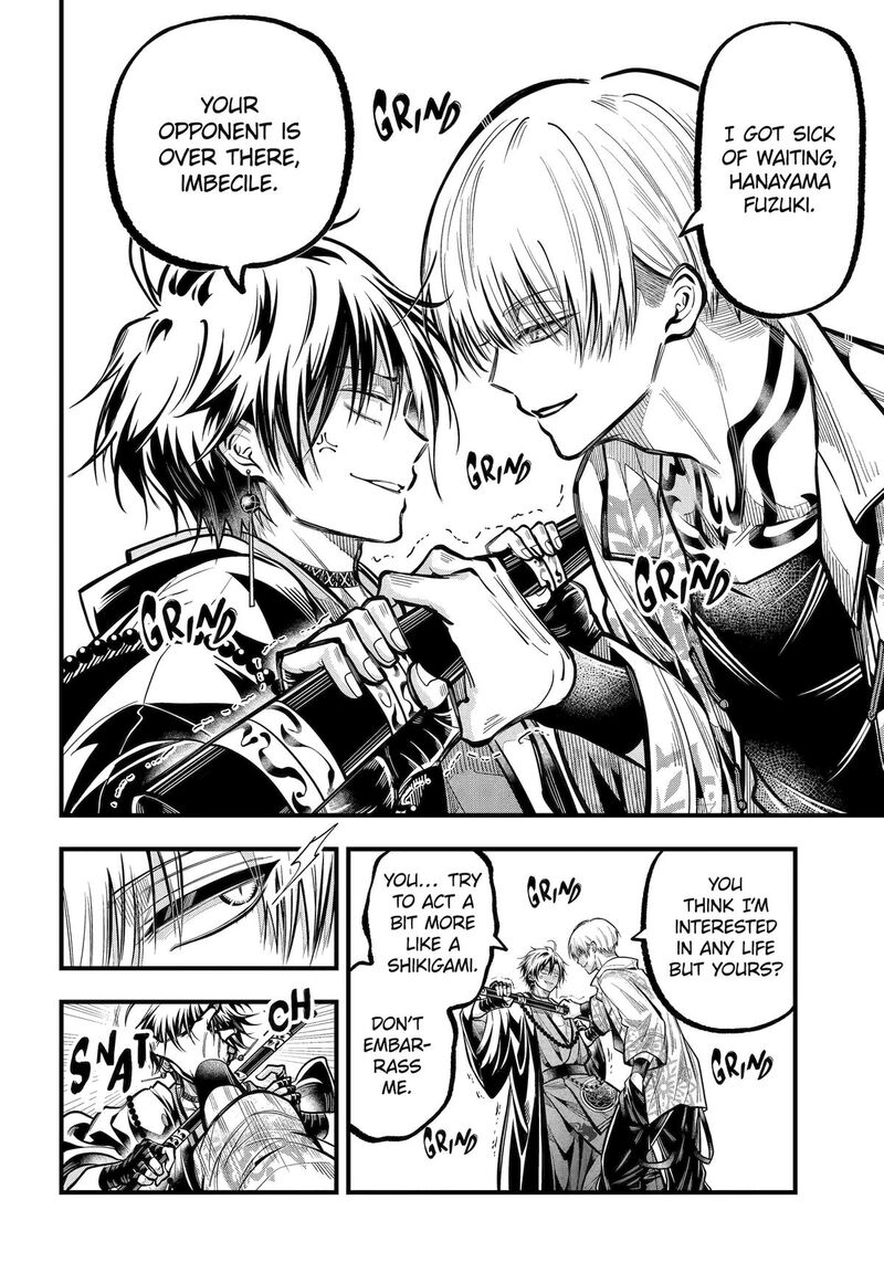 Miyabichi No Onmyouji 46 7