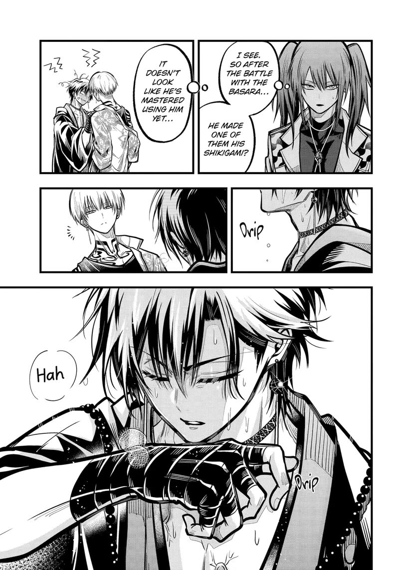 Miyabichi No Onmyouji 46a 12