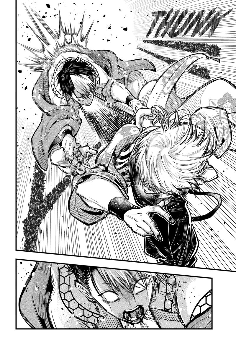 Miyabichi No Onmyouji 46b 10