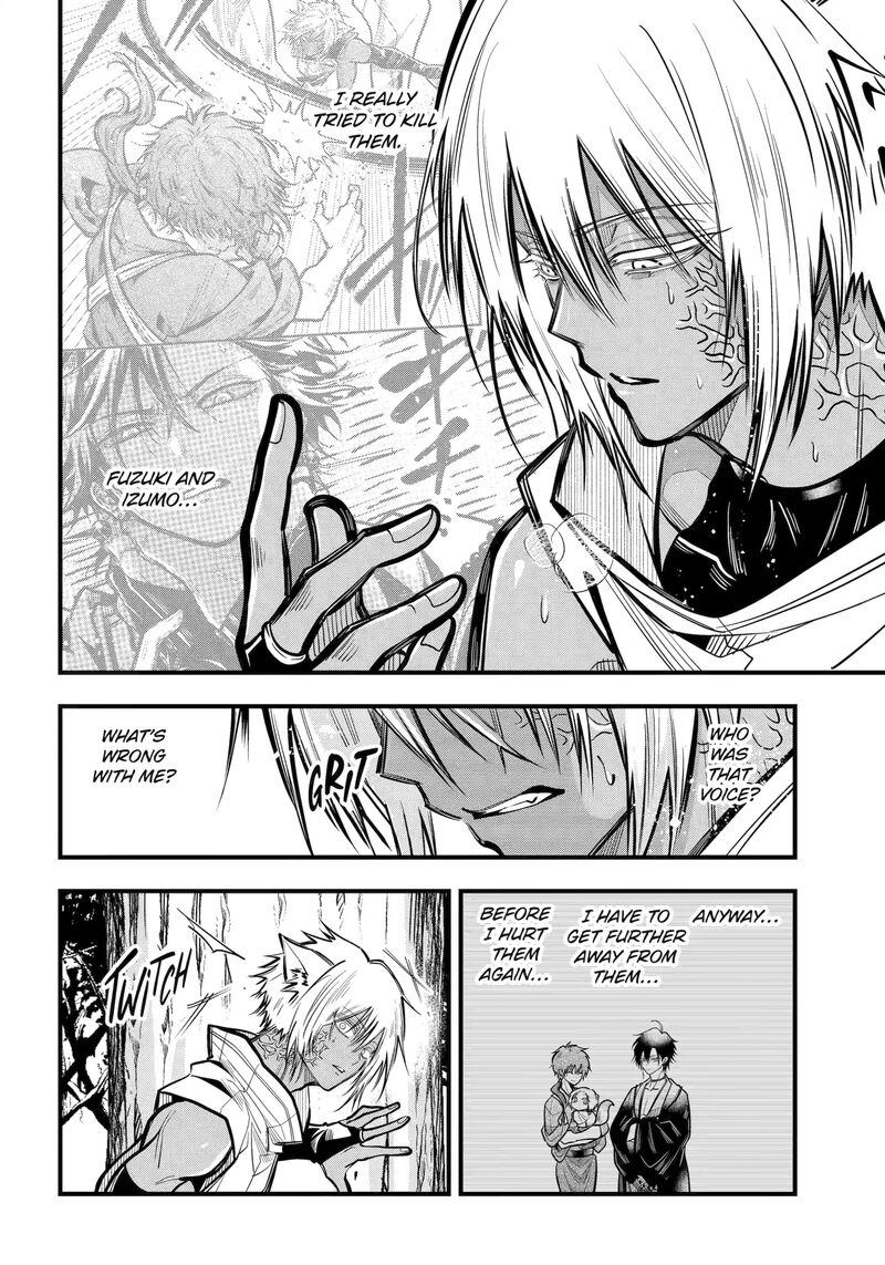 Miyabichi No Onmyouji 46b 14