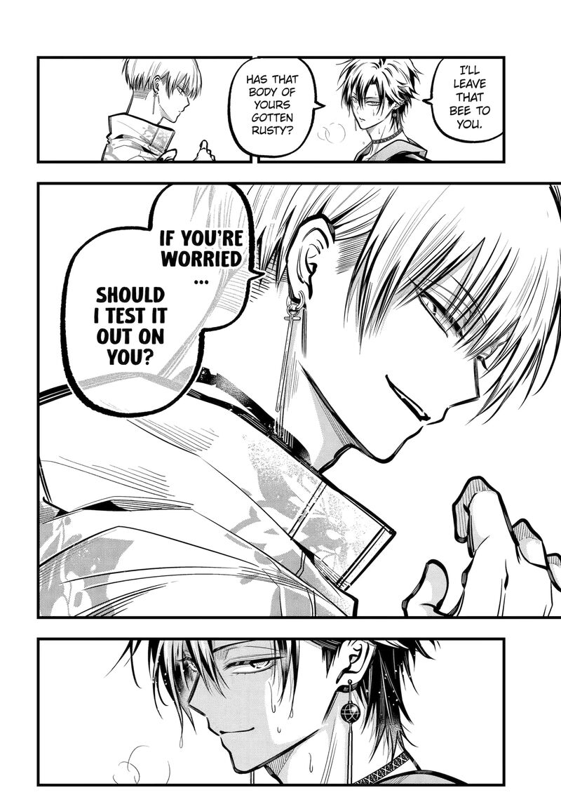 Miyabichi No Onmyouji 46b 2