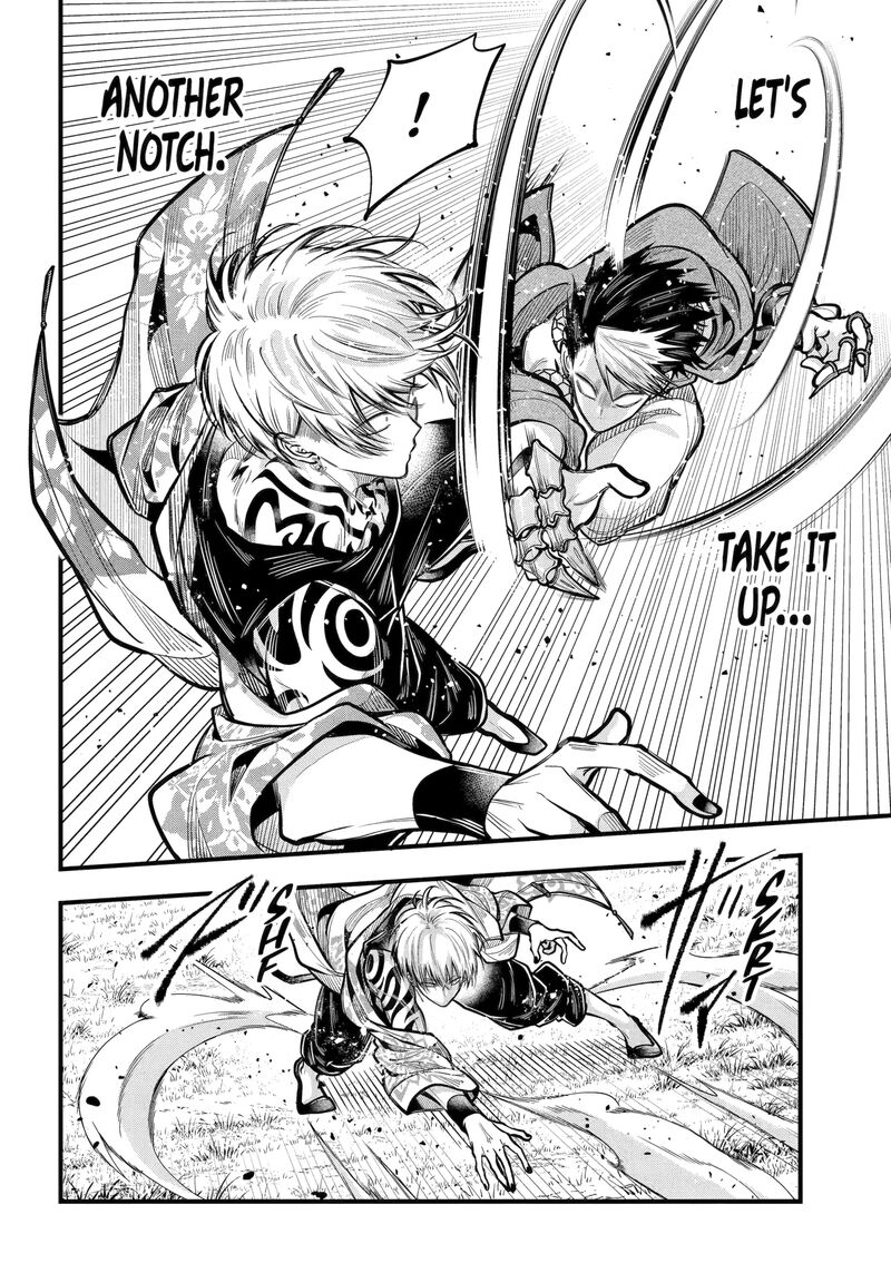 Miyabichi No Onmyouji 46b 6