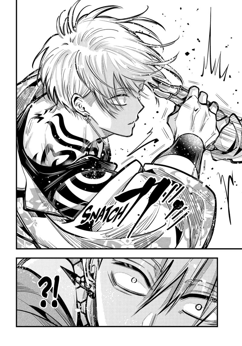 Miyabichi No Onmyouji 46b 8