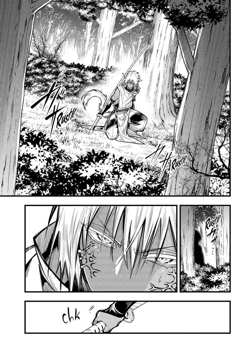 Miyabichi No Onmyouji 47 1