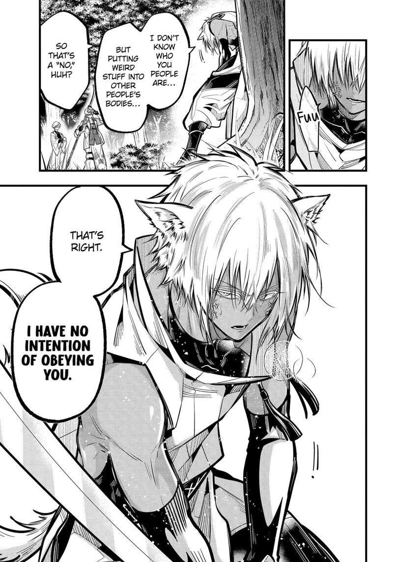 Miyabichi No Onmyouji 47 17