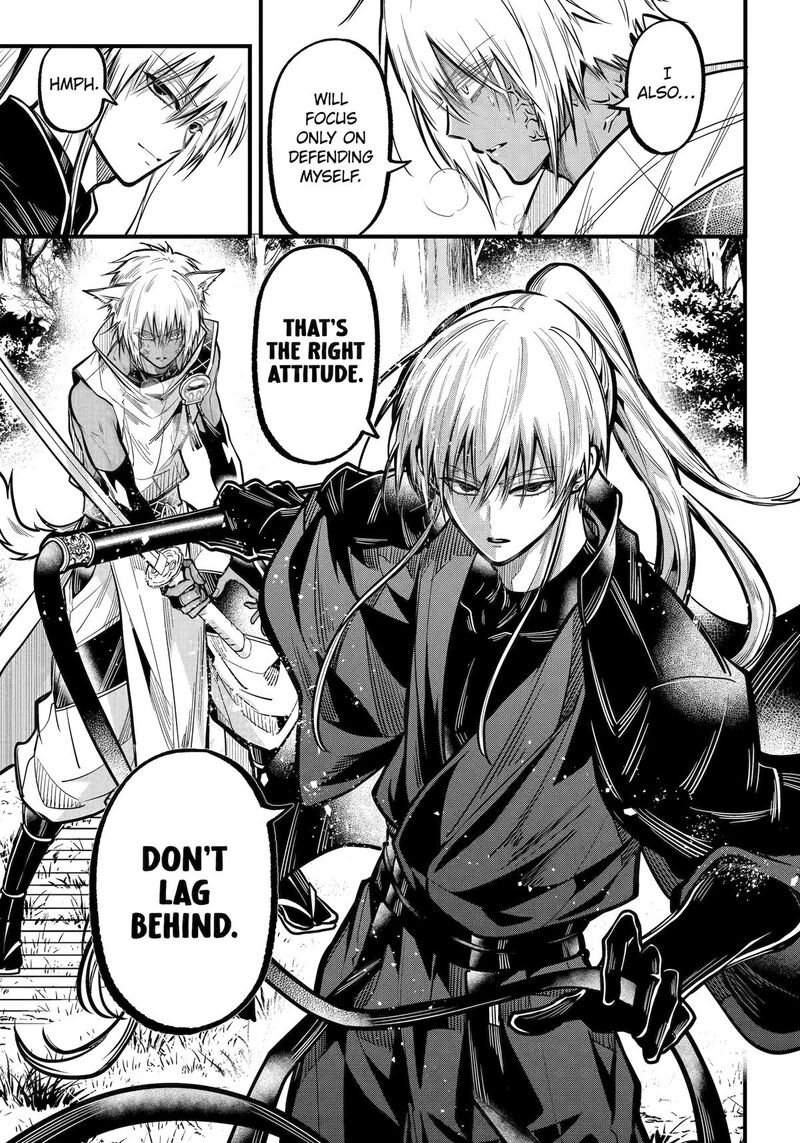 Miyabichi No Onmyouji 47 21