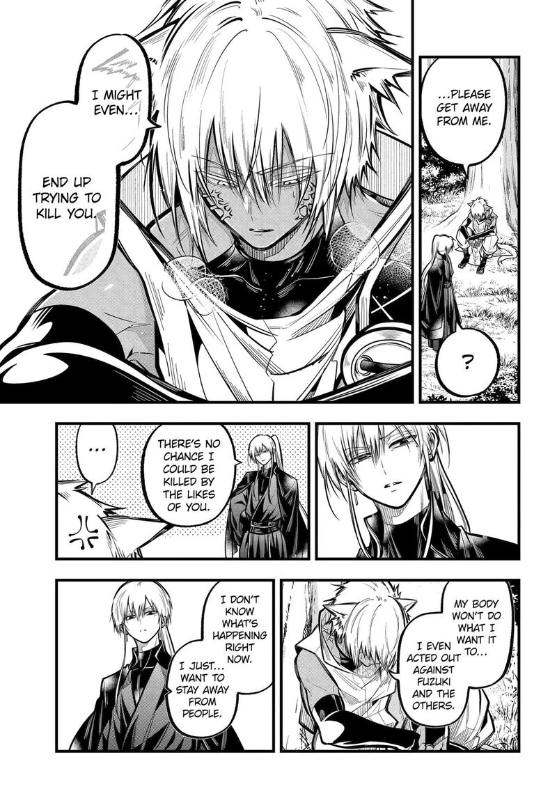 Miyabichi No Onmyouji 47 5