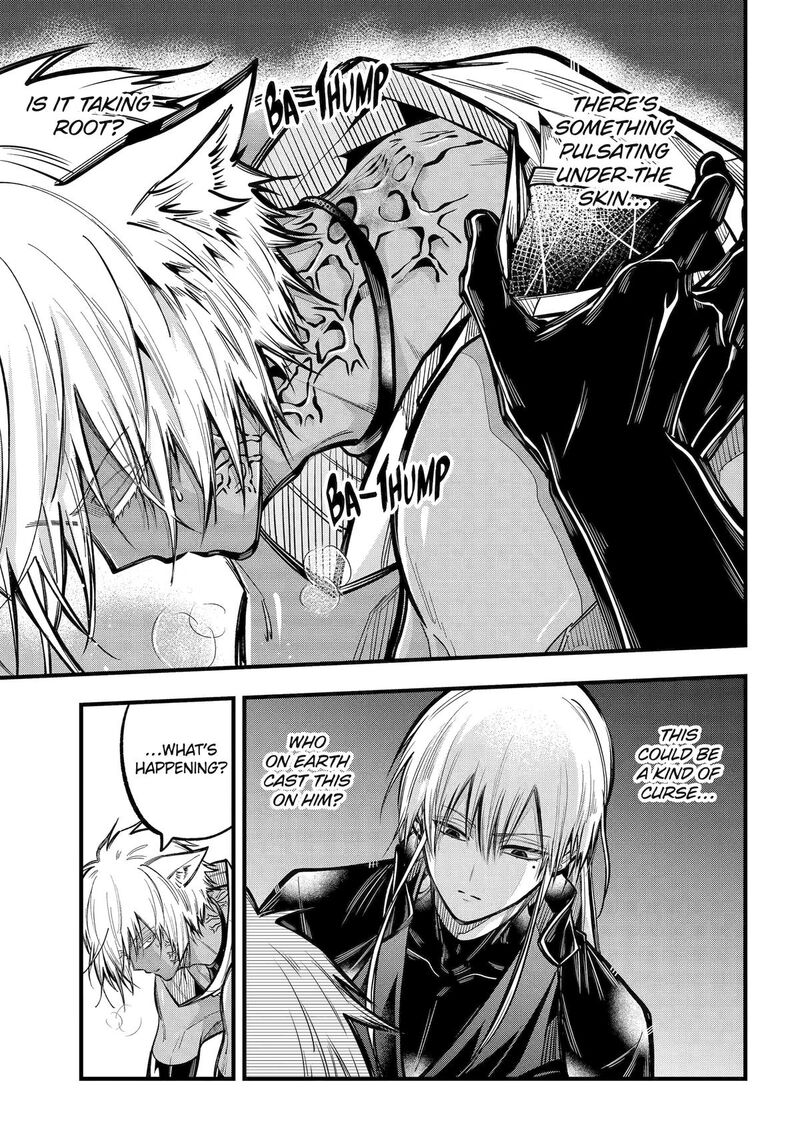 Miyabichi No Onmyouji 47 7