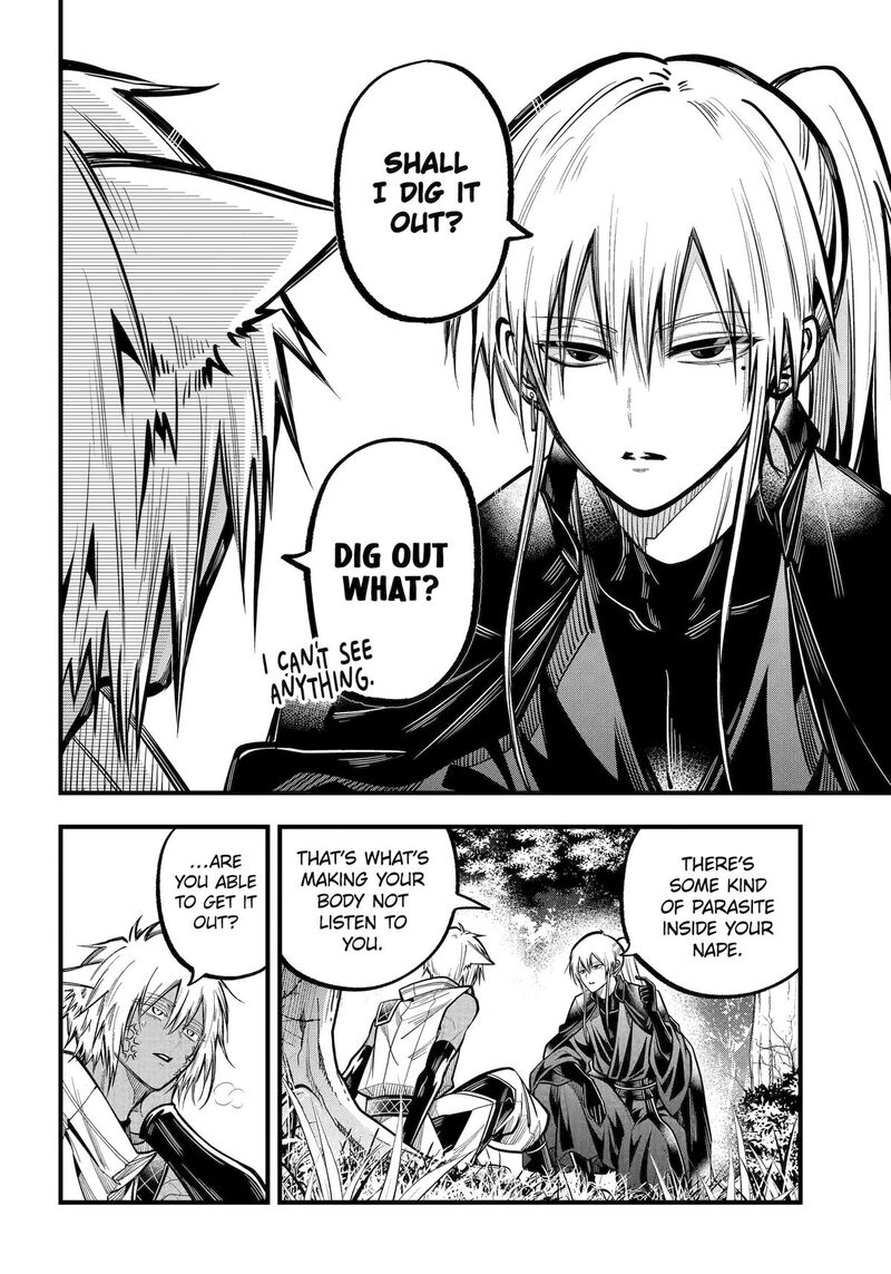 Miyabichi No Onmyouji 47 8