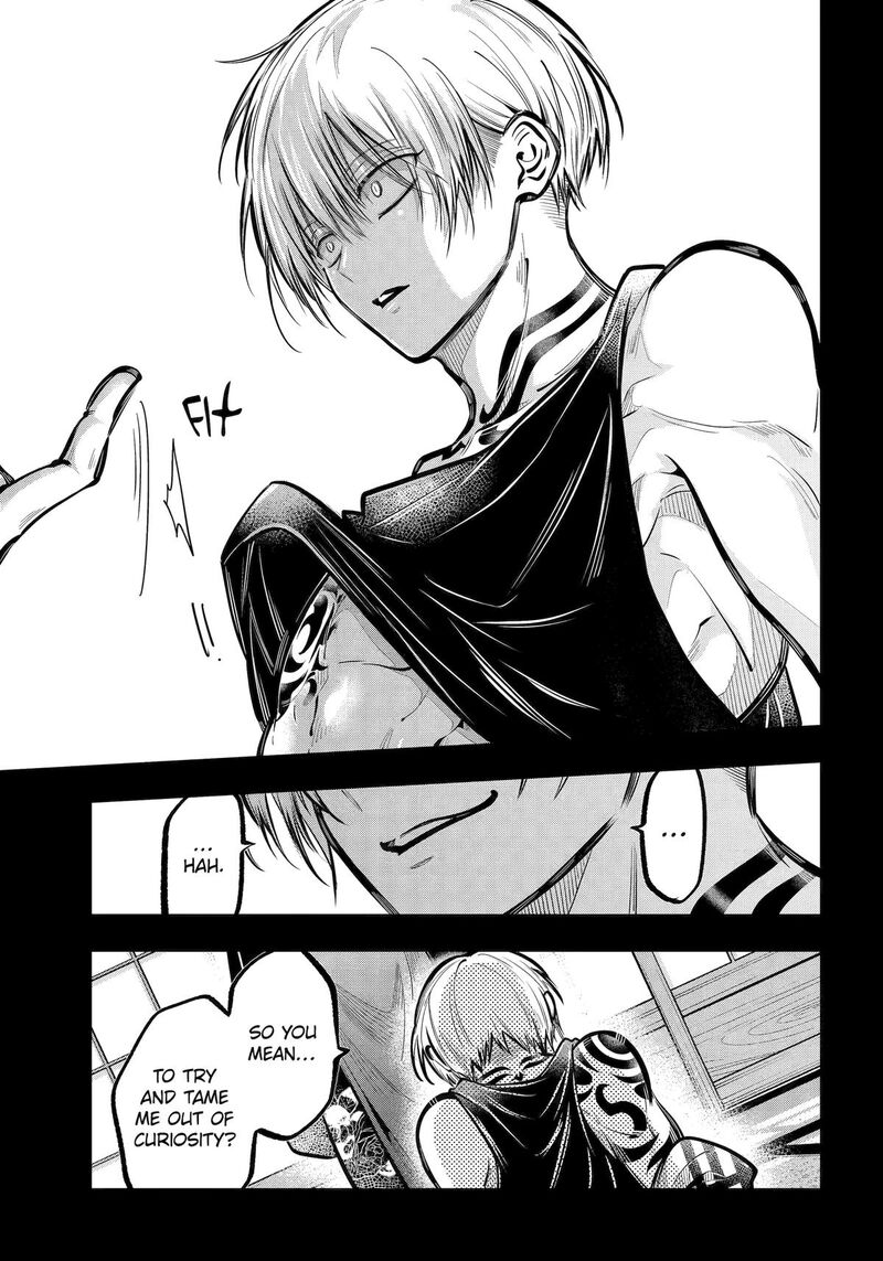 Miyabichi No Onmyouji 48 16