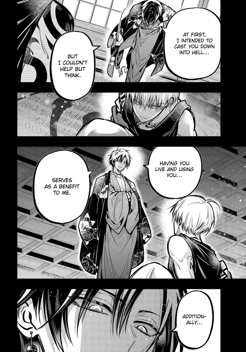 Miyabichi No Onmyouji 48a 14