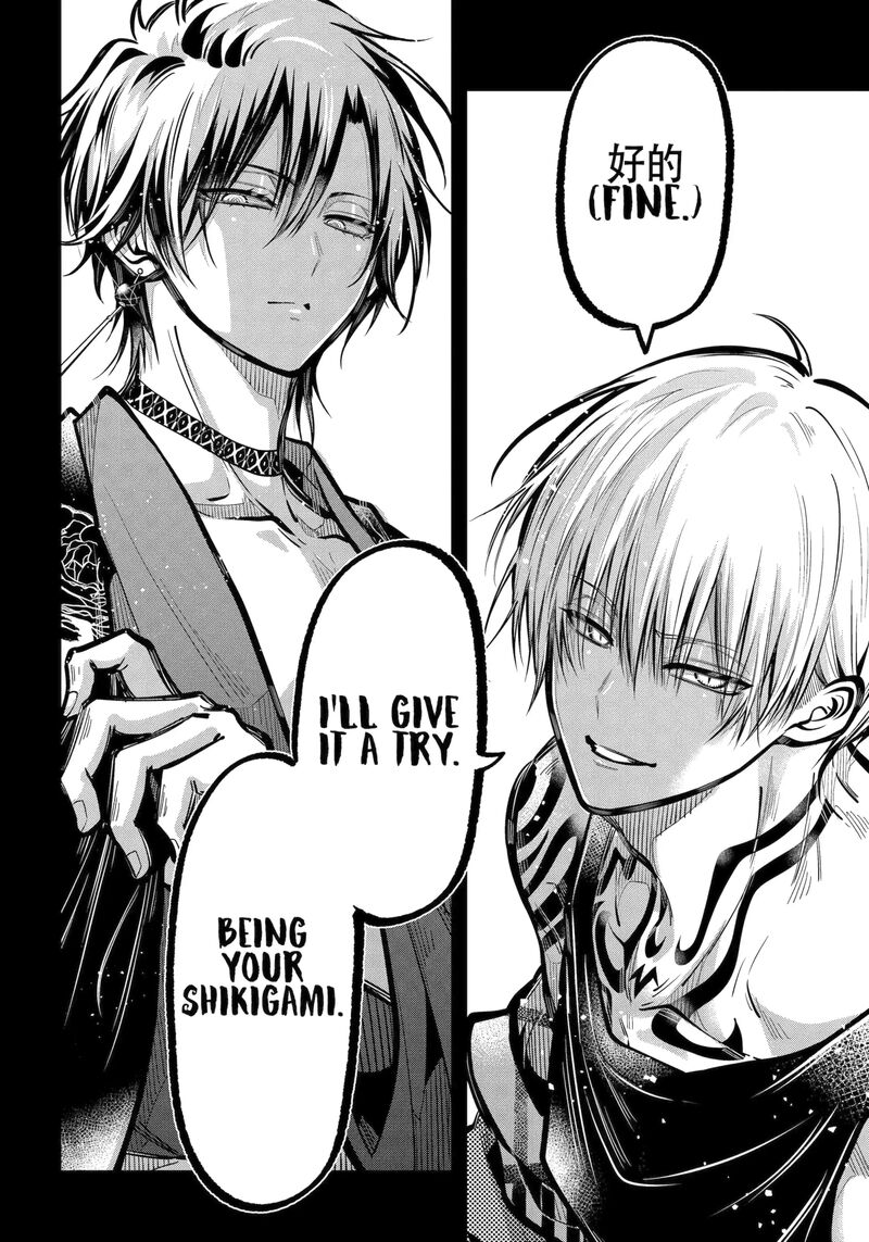 Miyabichi No Onmyouji 48b 6