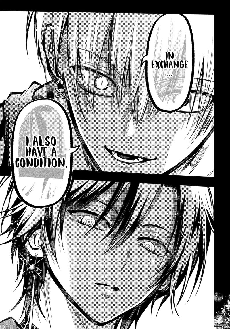 Miyabichi No Onmyouji 48b 7