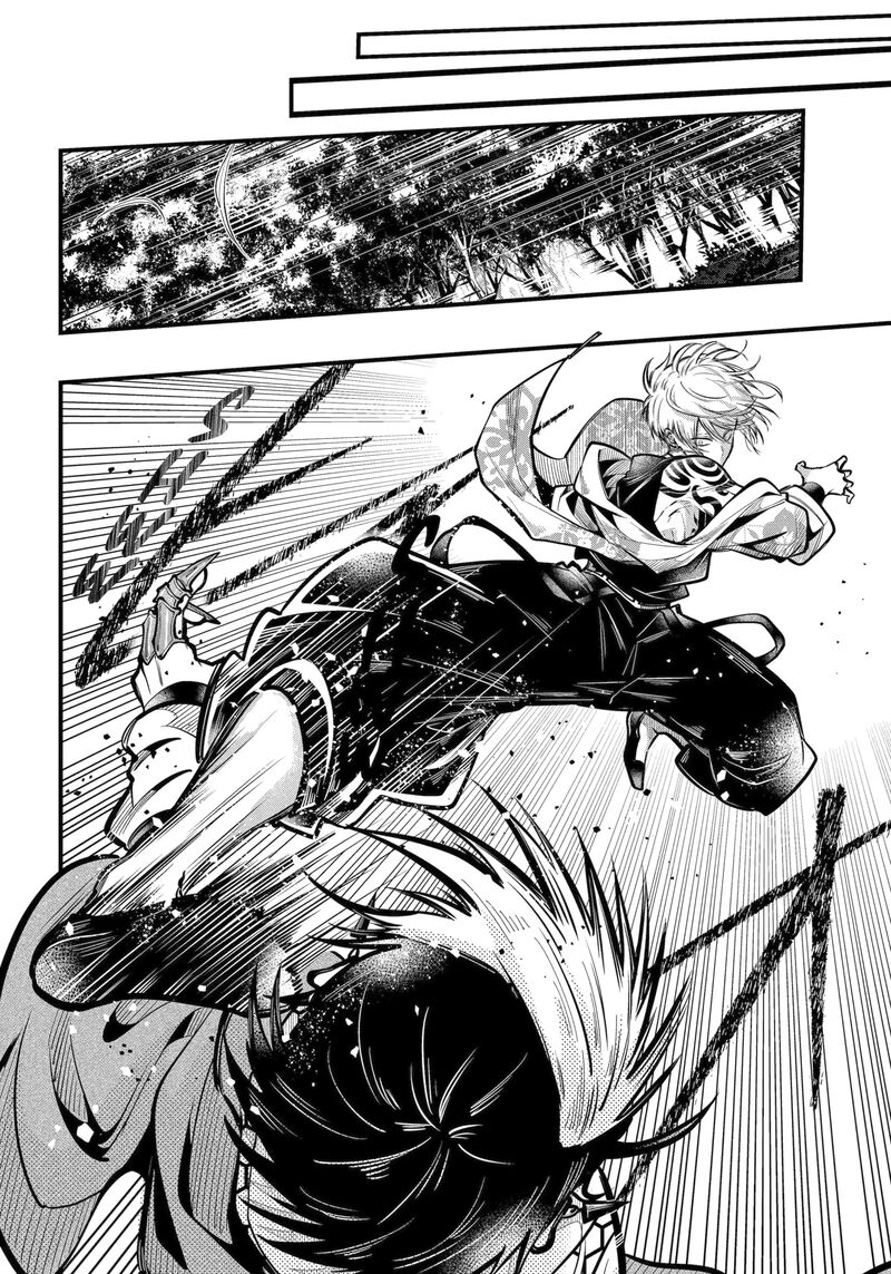 Miyabichi No Onmyouji 48b 8