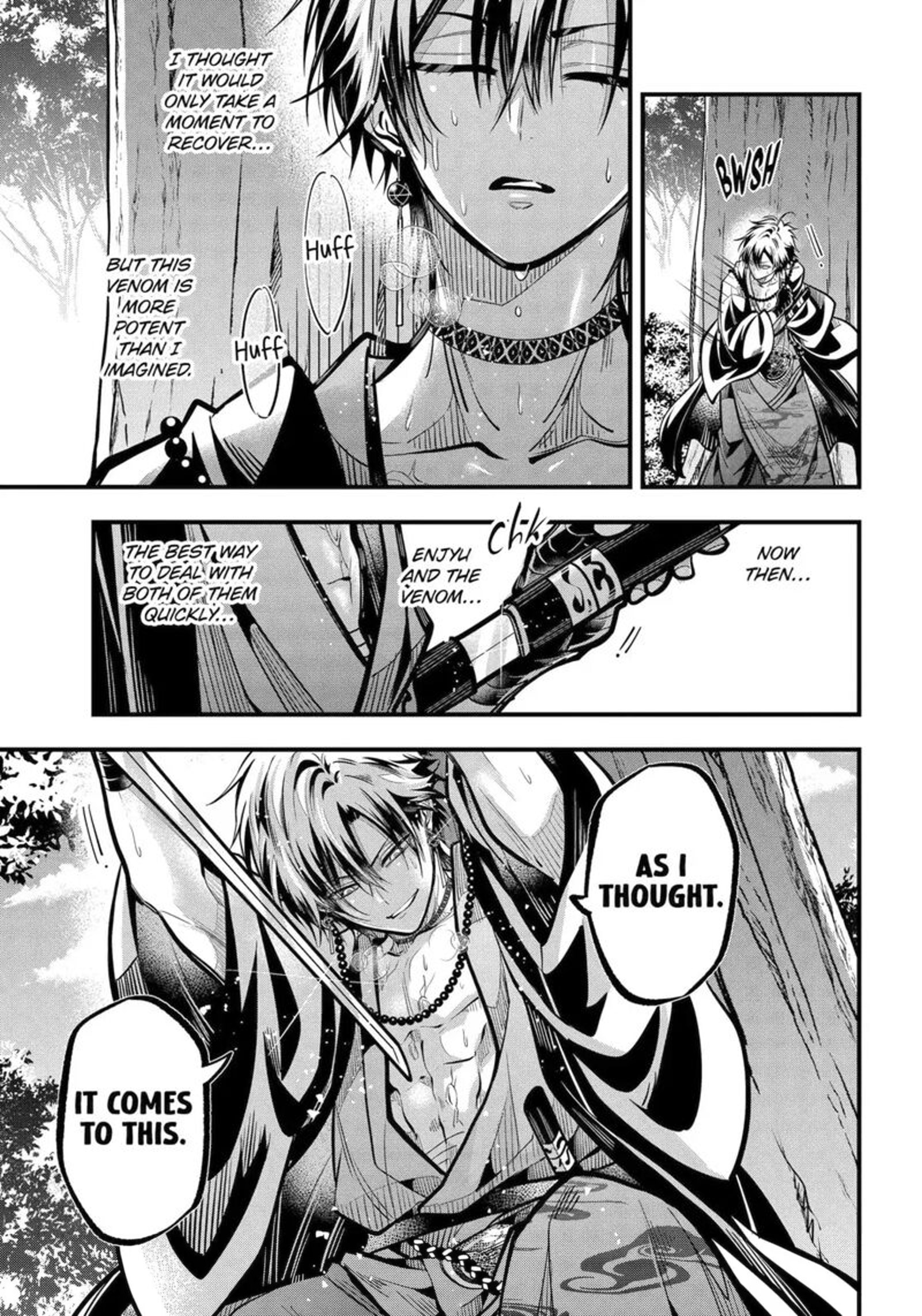 Miyabichi No Onmyouji 48c 1