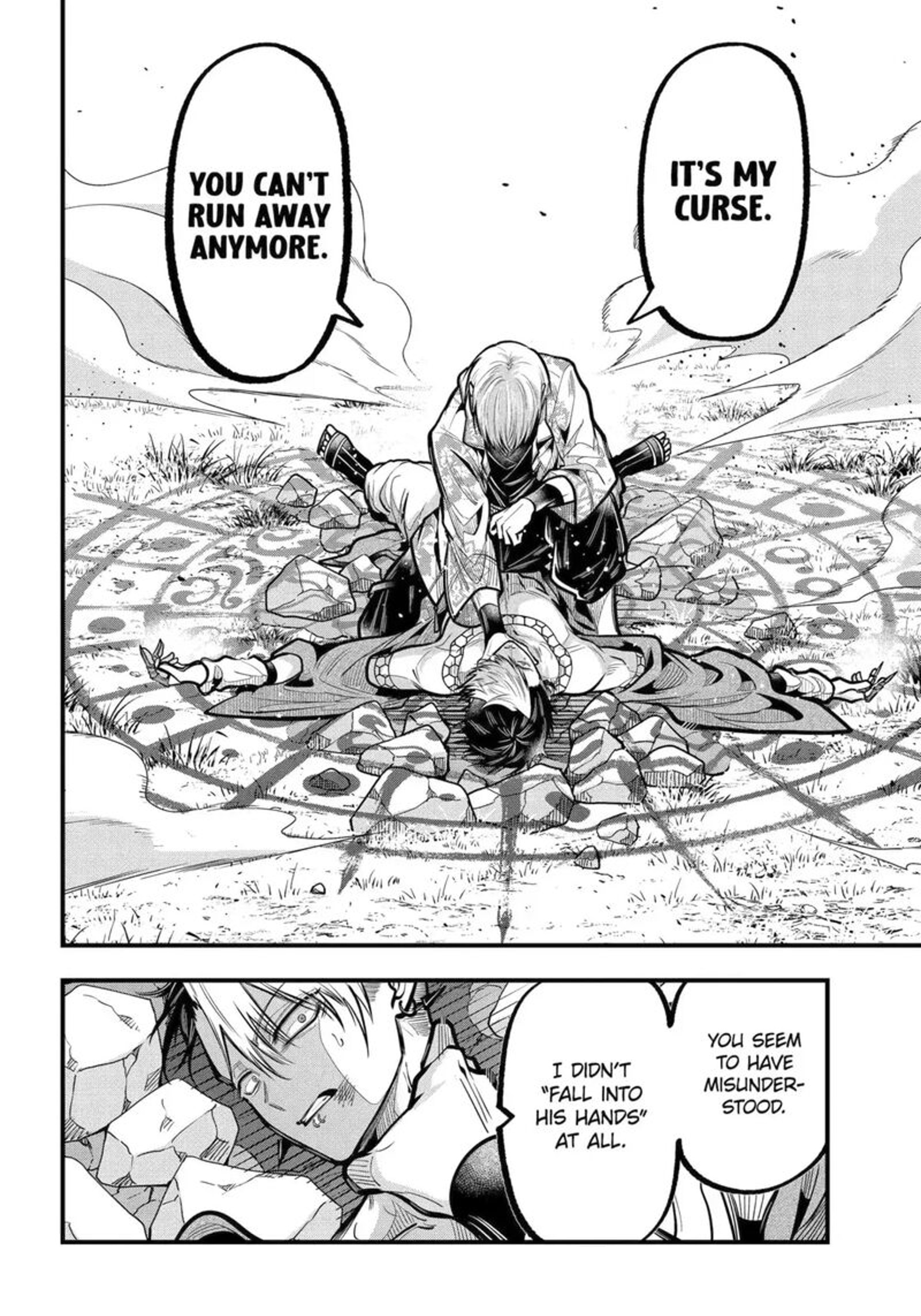 Miyabichi No Onmyouji 48c 12