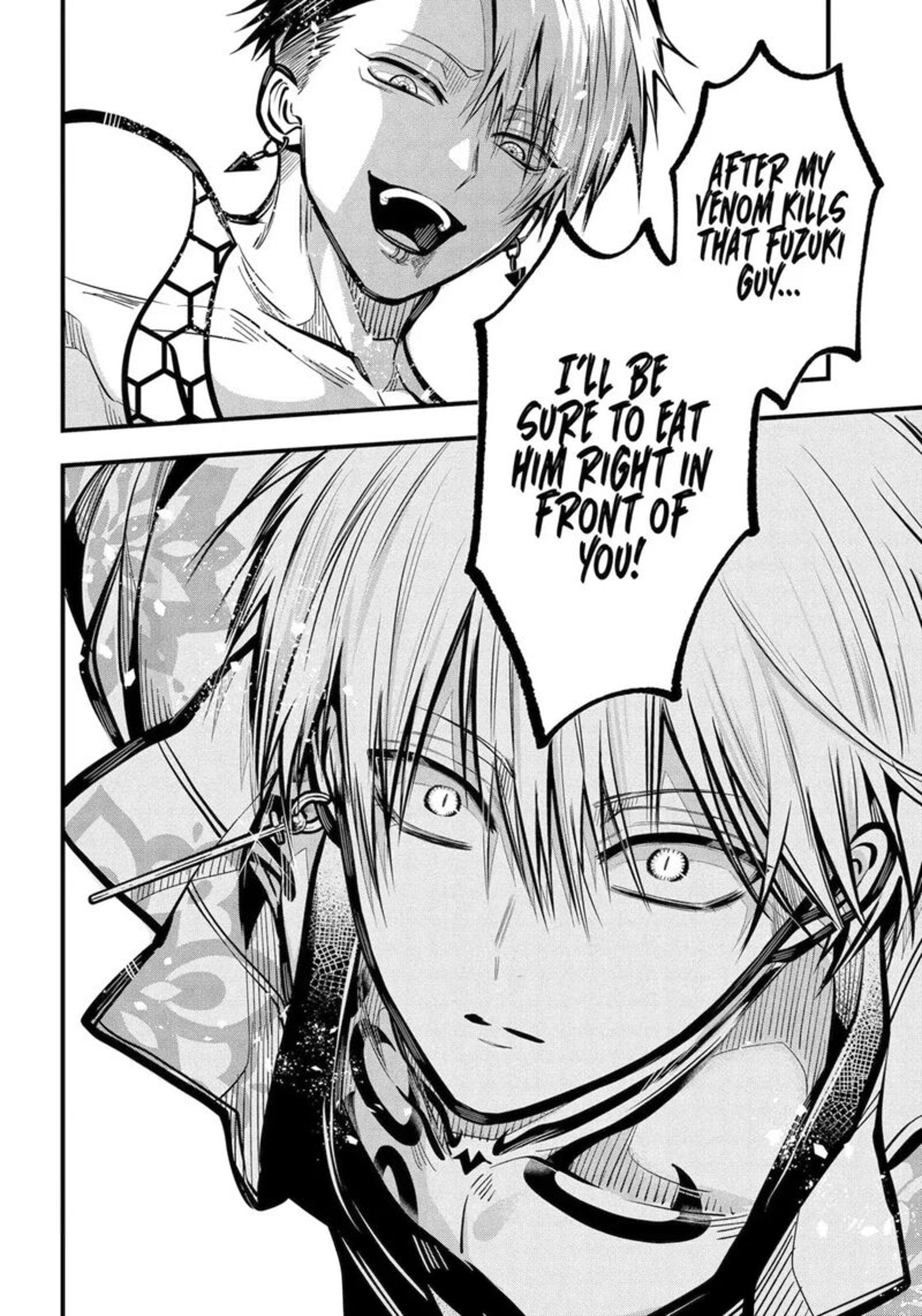 Miyabichi No Onmyouji 48c 4