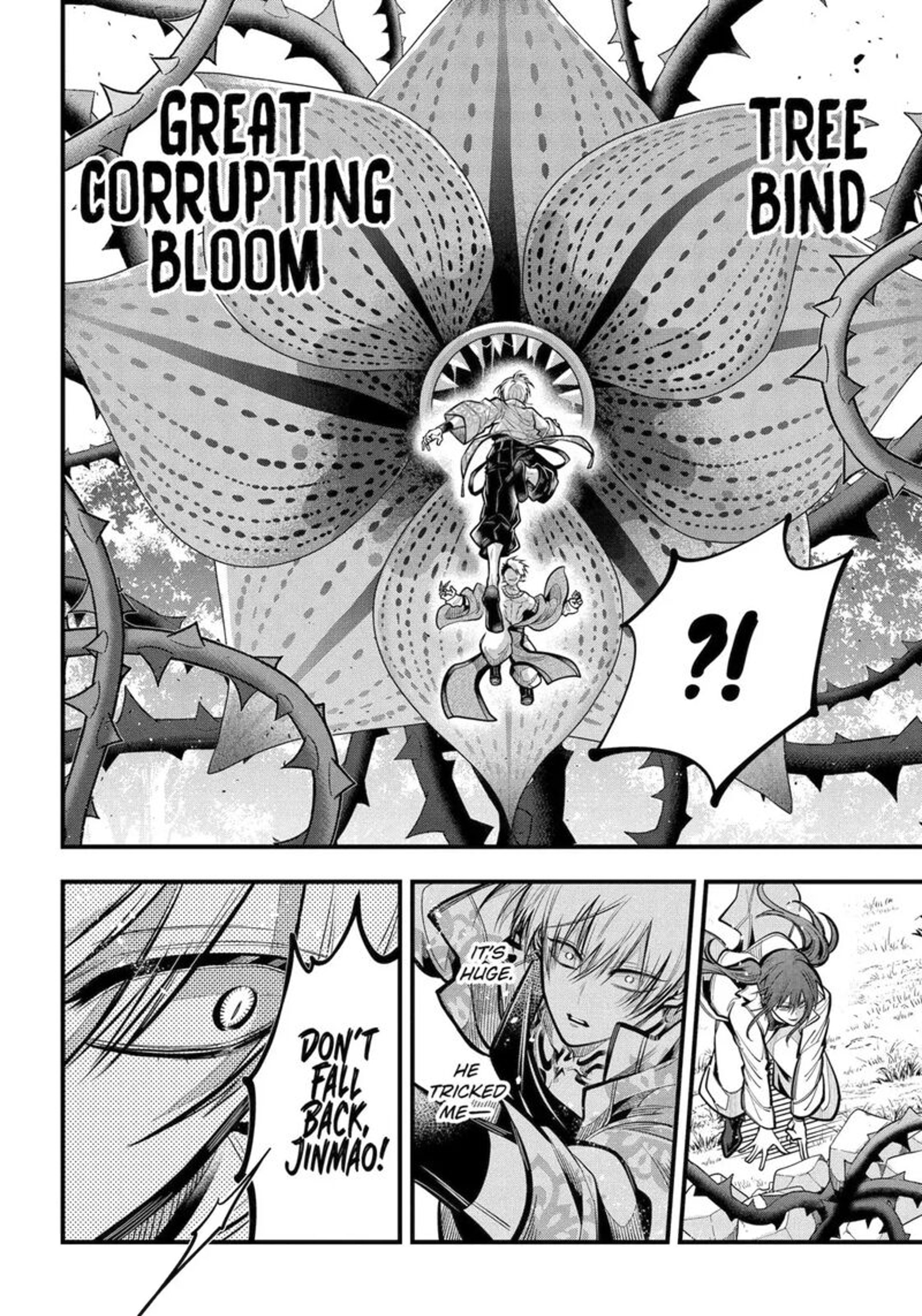 Miyabichi No Onmyouji 48c 6