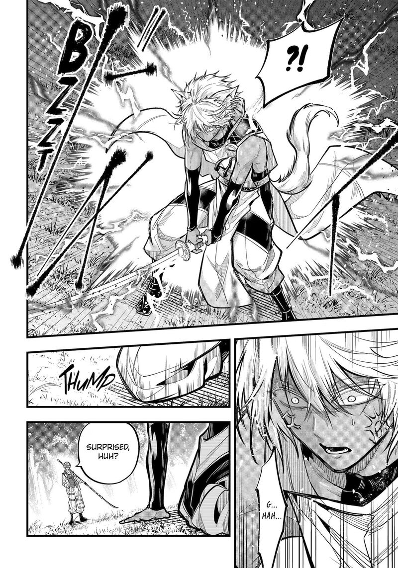 Miyabichi No Onmyouji 49 10