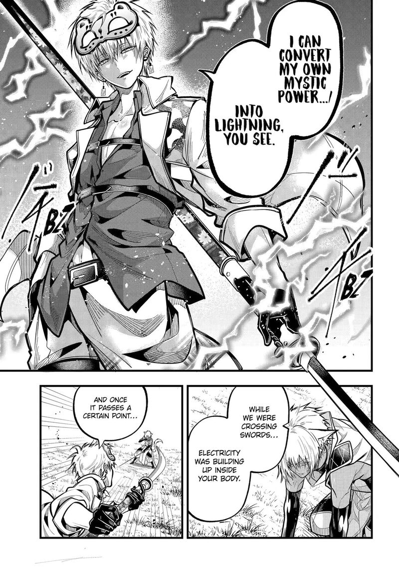 Miyabichi No Onmyouji 49 11