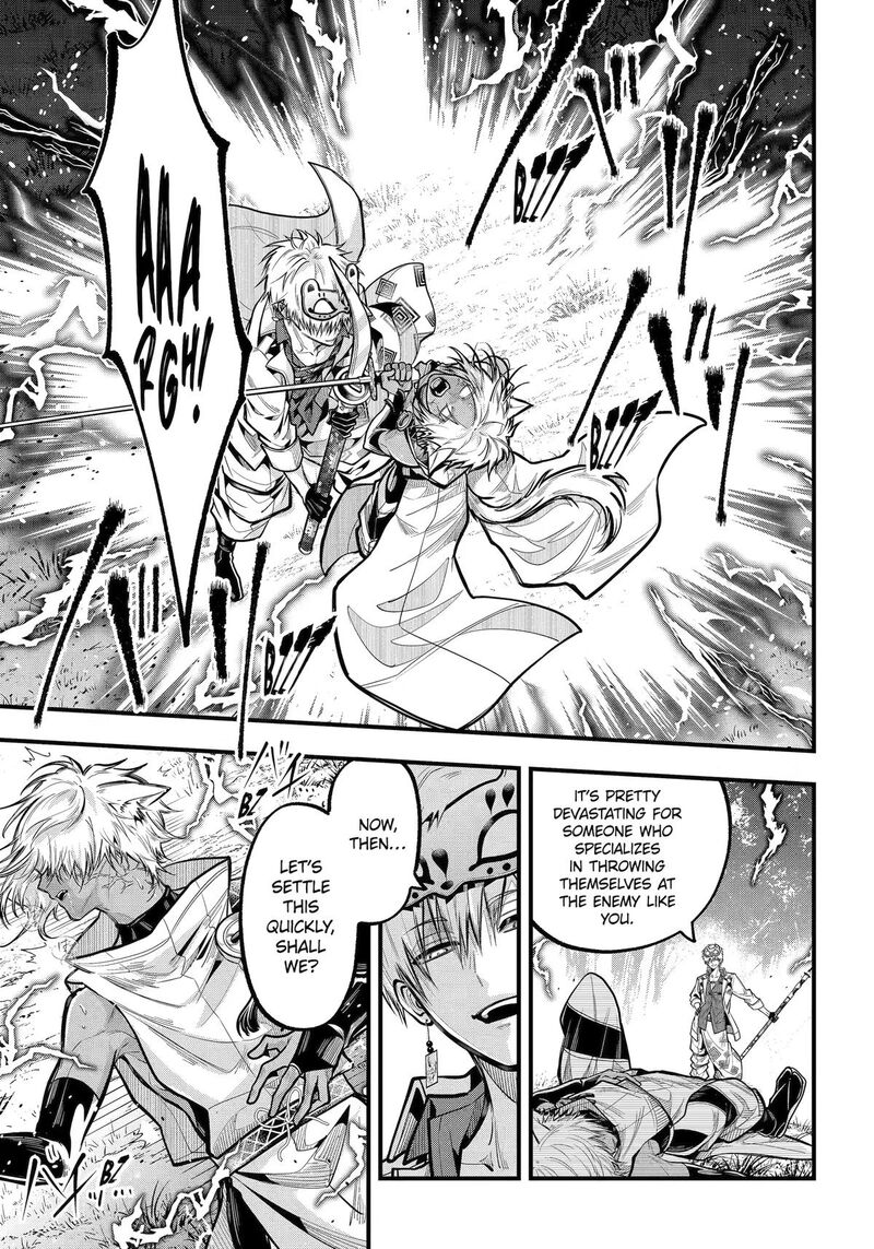 Miyabichi No Onmyouji 49 13