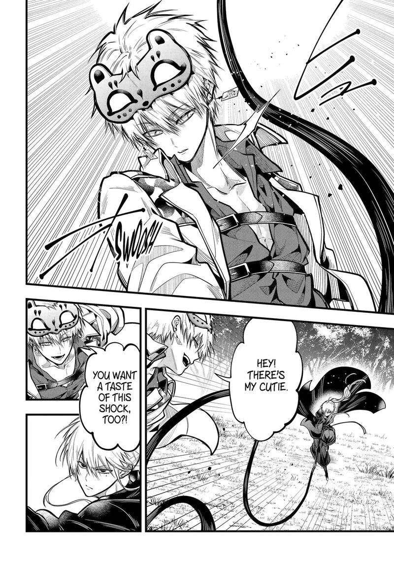 Miyabichi No Onmyouji 49 14