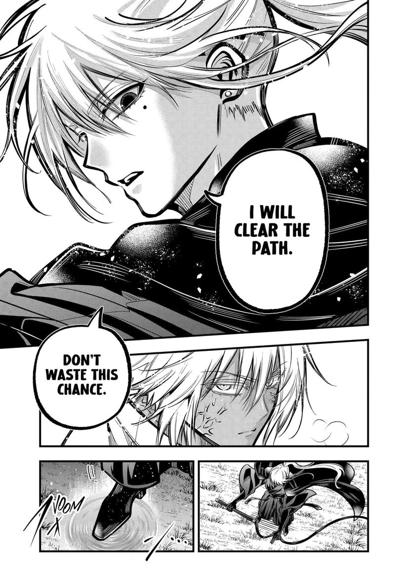 Miyabichi No Onmyouji 49 21