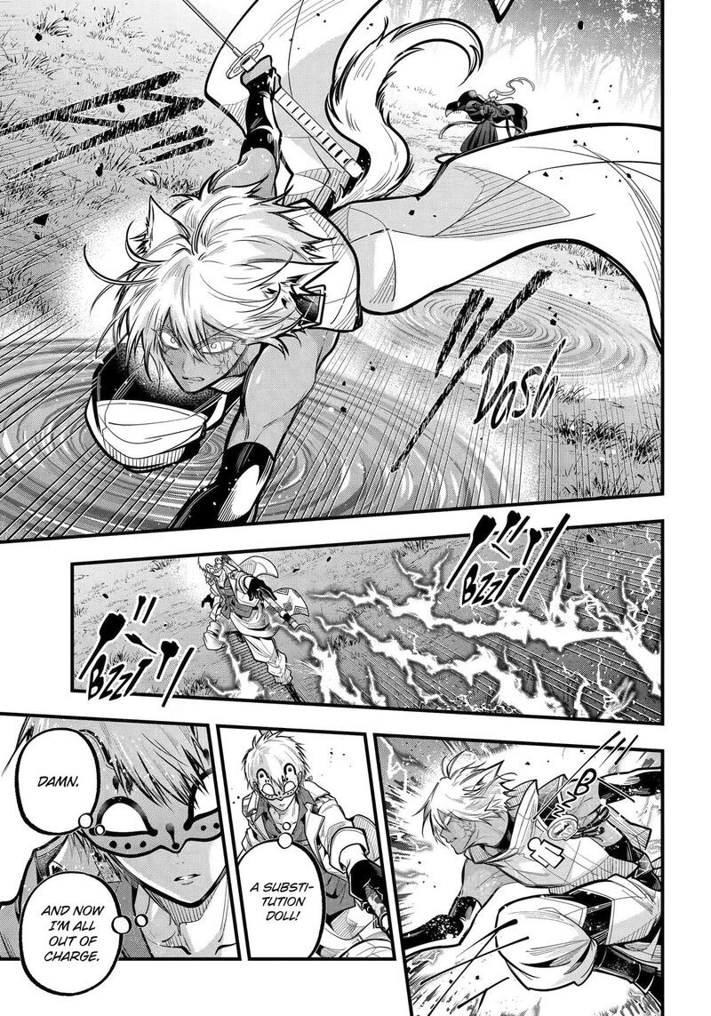 Miyabichi No Onmyouji 49 23