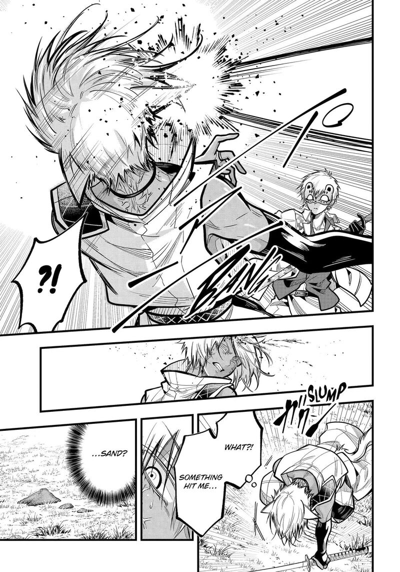 Miyabichi No Onmyouji 49 25