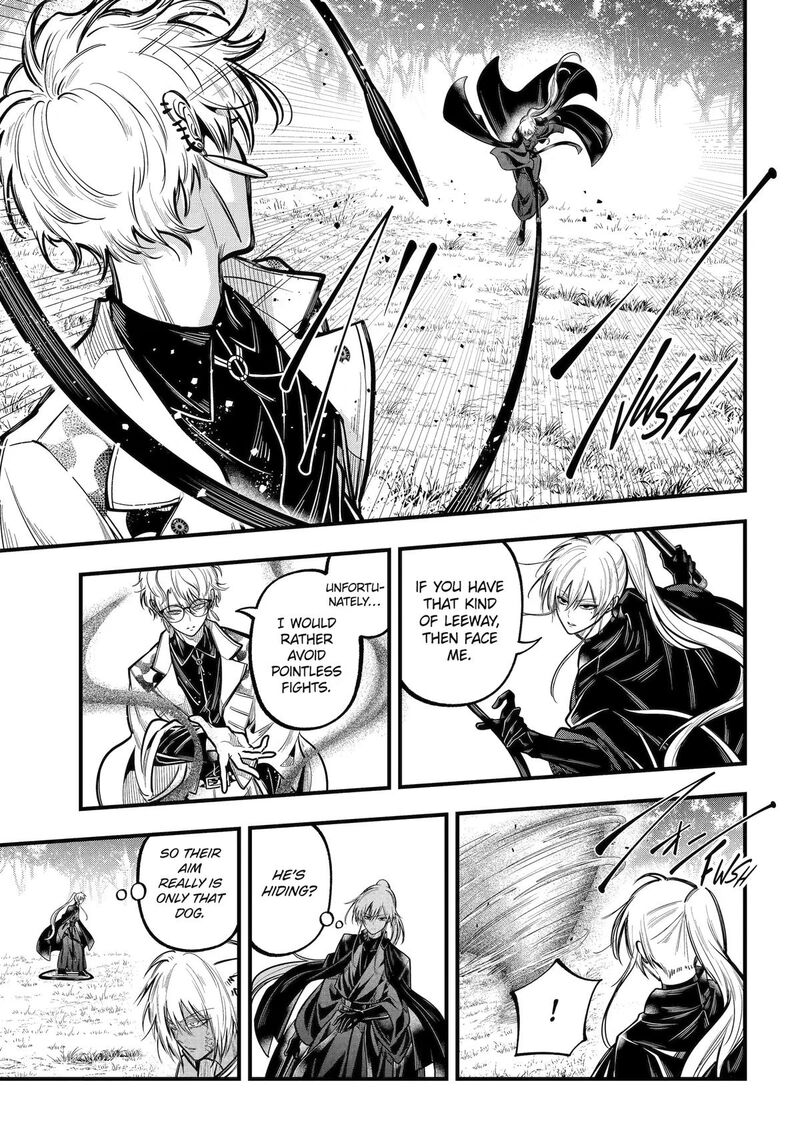 Miyabichi No Onmyouji 49 7