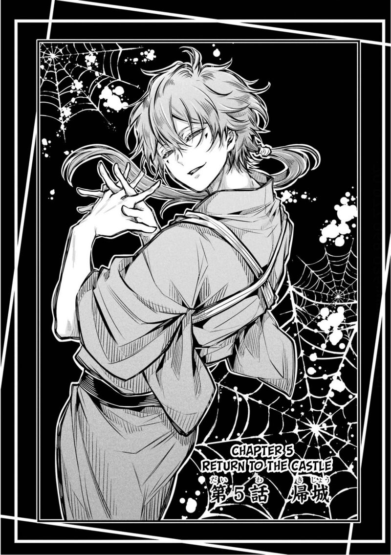 Miyabichi No Onmyouji 5 1