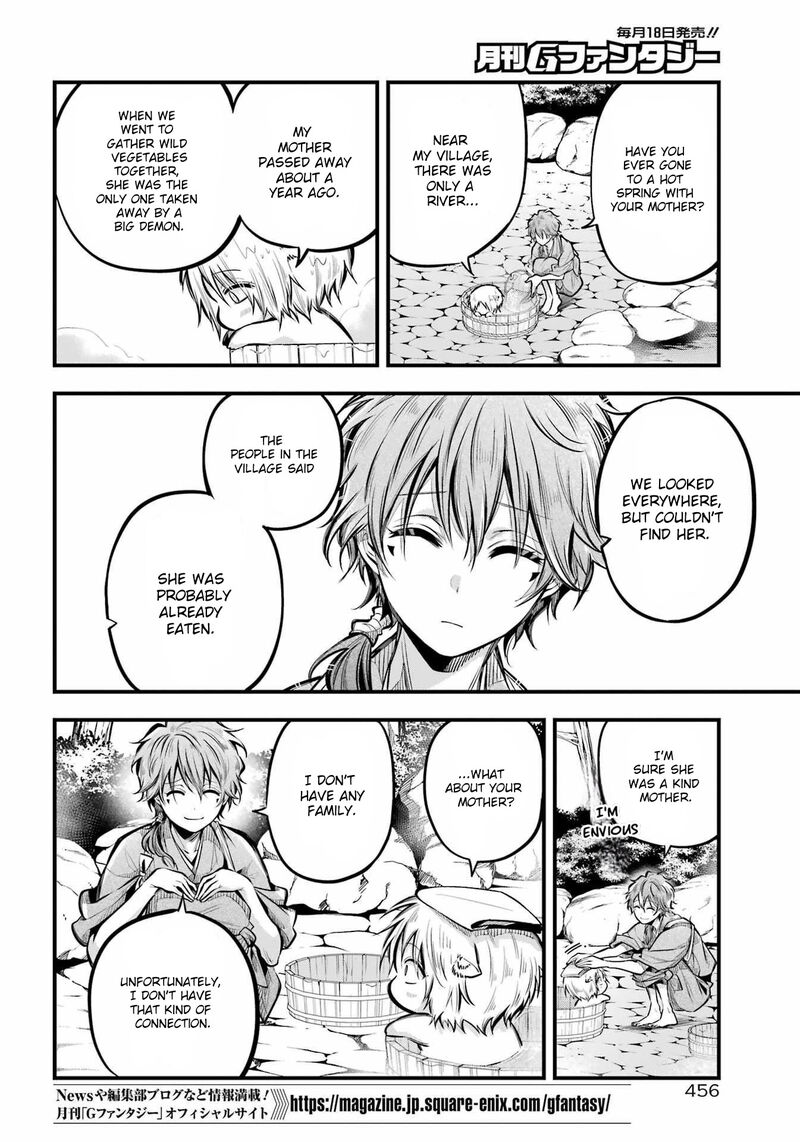 Miyabichi No Onmyouji 5 10