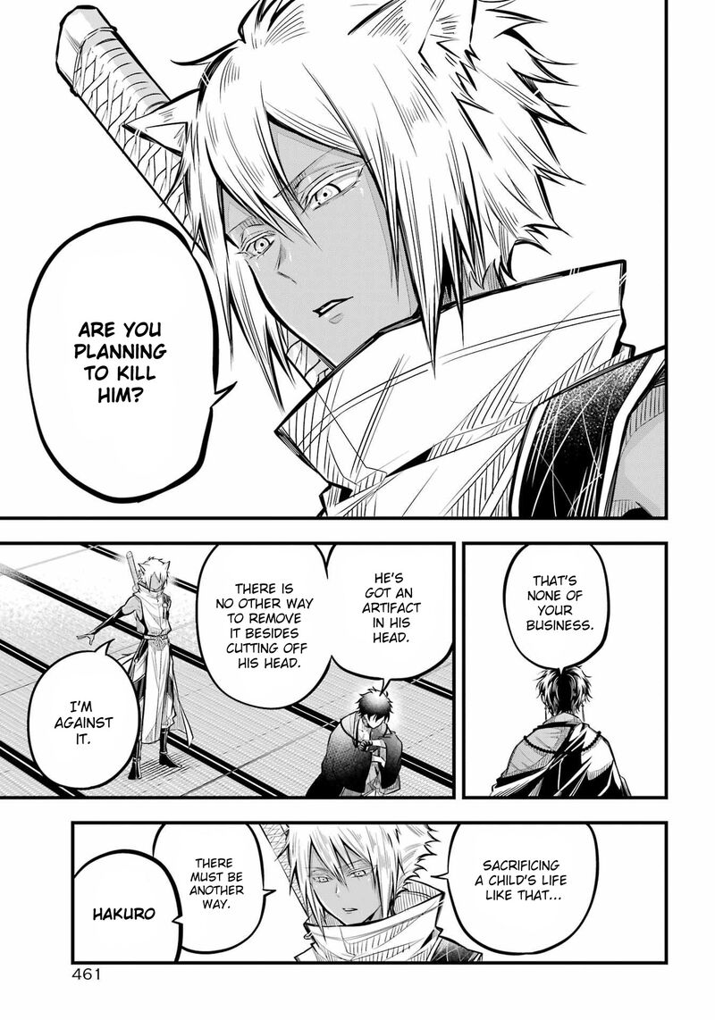 Miyabichi No Onmyouji 5 15