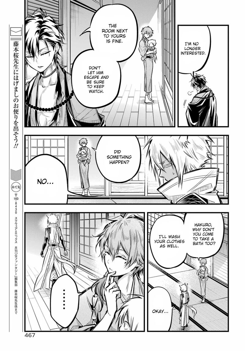 Miyabichi No Onmyouji 5 21