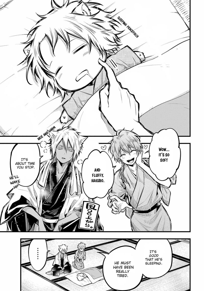 Miyabichi No Onmyouji 5 23