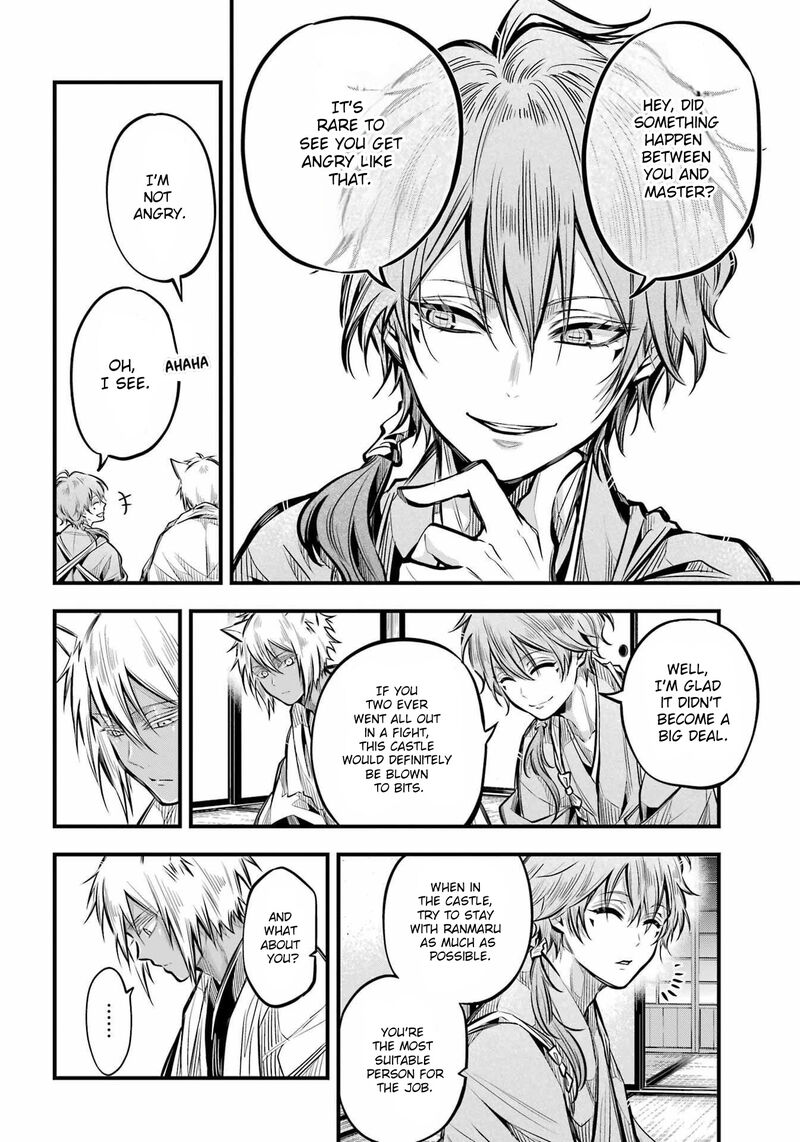 Miyabichi No Onmyouji 5 24