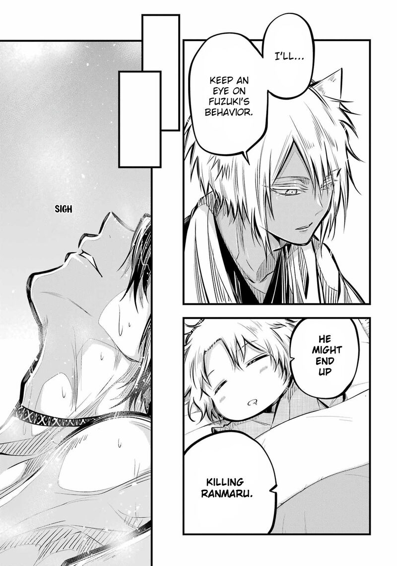 Miyabichi No Onmyouji 5 25